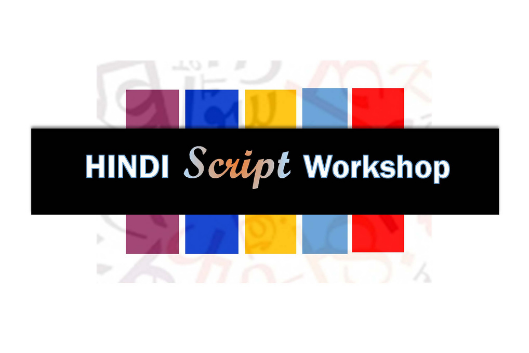 Hindi Script Workshop